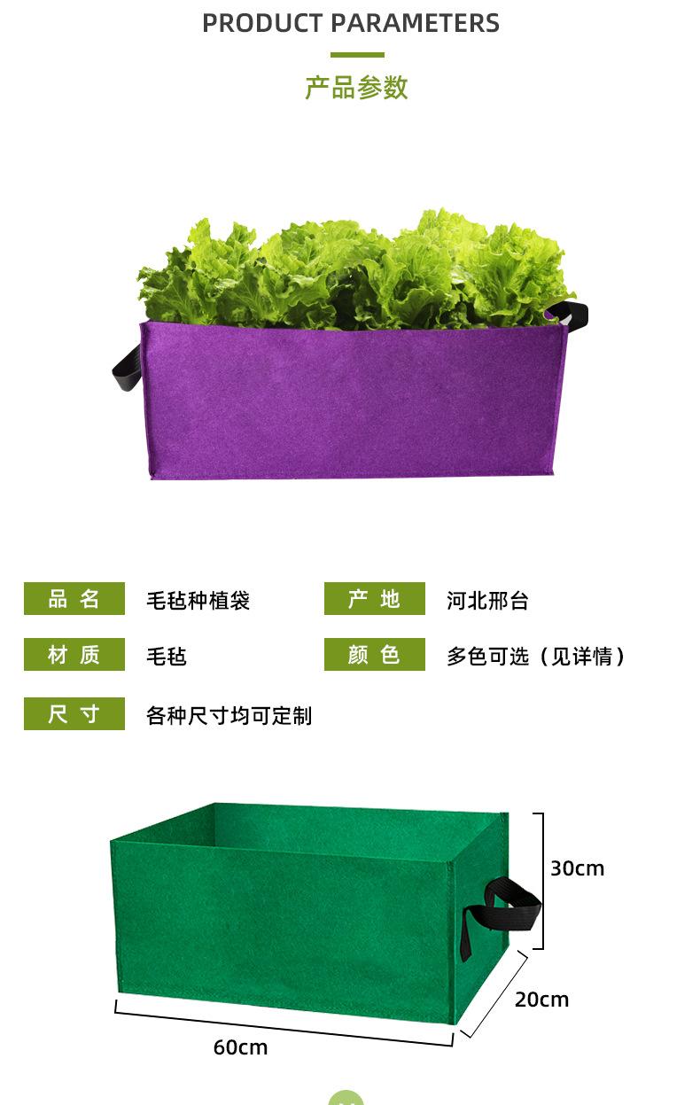 毛毡种植袋_02.png
