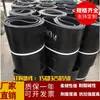 Máquina Alimentadora de Material Correia Transportadora de Borracha Lona de Nylon Resistente ao Desgaste Antiderrapante Padrão Sem Emendas Circular Correia de Transmissão para Areia e Cascalho