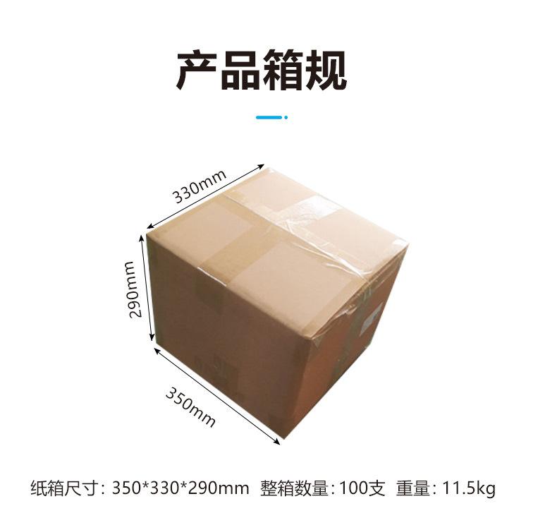 详情页_29