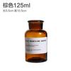 Envío Gratis Jarrón Pequeño de Vidrio Lujo Accesible Gama Alta Celebridad de Internet Arreglo Floral Japonés Botella Marrón para Reactivos Decoración Hidropónica de Escritorio