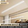 Secador Eléctrico Invisible para Ropa Hogareño Oculto Empotrado Balcón Control Remoto Sonido Automático Inteligente Integrado Varilla Elevable para Secar
