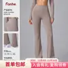 Nuevos pantalones de yoga de pierna ancha transpirables ajustados, pantalones de tiburón de moda 3D que levantan los glúteos, pantalones acampanados de cintura alta para yoga y fitness deportivo