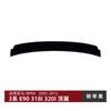 Adequado para BMW Série 3 BMW E90 318I 330I 2005-2012 Spoiler Traseiro de Asa Superior para Carro Modificação