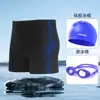 Traje de baño bóxer para hombre adulto al por mayor, set de gafas de natación, traje de baño de secado rápido anti-vergüenza, traje de baño de cinco puntos