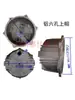 Bomba Sumergible de 370W750W Aluminio Tapa Superior de 4 Agujeros/6 Agujeros Qdx Bomba de Agua Doméstica Monofásica Cubierta de Cableado Accesorios Tapa de Salida