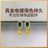 Joyería hecha a mano, accesorios en blanco para DIY, aretes de perlas, accesorios para aretes de botón de mujer, joyería de circonia de colores, suministro al por mayor