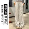 Pantalones Deportivos Casuales Gris Claro Mismo Estilo para Mujer Otoño 2026 Nuevos de Cintura Alta Adelgazantes Pierna Recta Con Felpa Pantalones de Chándal de Pierna Ancha
