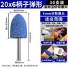 Cabezal de rectificado de muela abrasiva pequeña de frita, rueda de arena de diamante de 3/6 mm, cabezal de rectificado interno para taladro eléctrico, cabezal de rectificado para pulido de metales