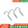 Fabricante de Tornillos Autorroscantes con Ojal de Acero Inoxidable 304 En Stock Tornillos Autorroscantes con Circlip Tornillos Autorroscantes con Ojo Roscados con Orificios