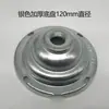 Lámpara LED Industrial y Minera Brazo Almacén Fábrica Soporte de Extensión Gancho Chasis Ventosa Conector Portalámparas de Rosca E27 Accesorios