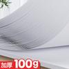 Papel de Impresión 120g Papel de Arte 100g Papel para Impresión a Color Inyección de Tinta Láser Papel para Contratos de Oficina Papel de Prueba Dibujo Artístico