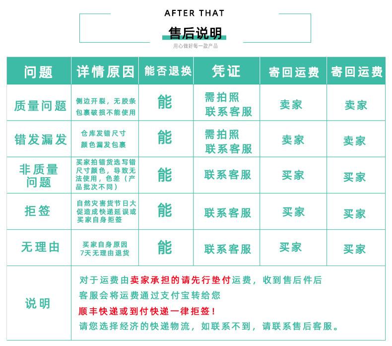 详情页_13.jpg