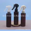 Botella rociadora pequeña de 150 ml con forma de ratón, botella rociadora de hombro plano, botella rociadora pequeña de alcohol, botella regadera de 150 ml, botella rociadora de presión manual