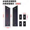 Acessórios para Suporte de Máquina de Strass Corpo Elevatório Tampa Traseira de Plástico Tampa de Alumínio Placa de Fricção Caixa Deslizante Gaxeta de Plástico Rolo