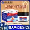 Ungüento para el Cuidado de la Salud Okayama Tengyou Qingning para Uso Externo, Parche para el Ombligo de Puntos de Acupuntura, Parche de Ungüento para Masaje de Puntos de Acupuntura en Articulaciones, Envío Directo de Fábrica