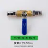 Válvula de Interruptor de Enchufe Rápido de 9.52 mm, Spray de Alta Presión, Acero Inoxidable, Junta de Conexión Rápida, Caja de Válvula de Bola de Latón Integrada, Spray