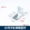 Código de Ángulo Ángulo Recto de 90 Grados Conector Fijador de Muebles Código de Ángulo t Soporte Fijo de Hierro Triangular Accesorios de Ferretería en Forma de L