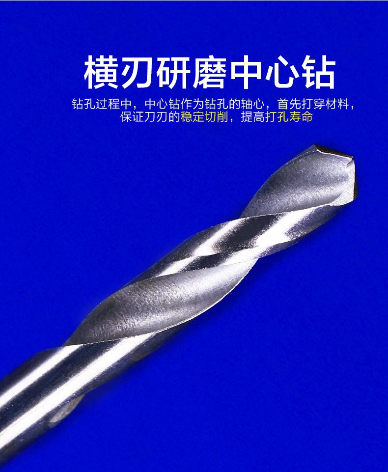 不锈钢开孔器描述_04.jpg