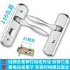 Cerradura para Puerta de Baño, Cerradura para Baño de Dormitorio, Cerradura Universal, Manija de Puerta de Aleación de Aluminio para Interiores, Pestillo Simple para Uso Doméstico