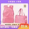 Bolsa de Mamá de Doble Propósito Mochila Plegable Bolsa para Deportes al Aire Libre Senderismo Ligera Bolsa para Viajes de Corta Distancia Bolsa de Almacenamiento para Viajes