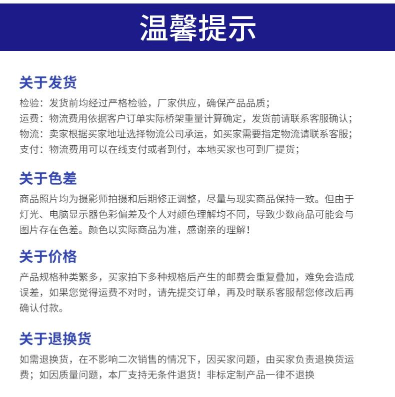 详情_10