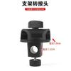 Suporte Cantilever de Teto com Base no Chão Plástico Metal Universal Grampo de Barra Transversal Extensão de Microfone Acessório Giratório para Equipamento de Áudio