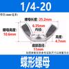 Tuerca Mariposa de Acero Inoxidable 304 Estándar Americano Tipo Mariposa de Bocina Lingote Americano Tuerca de Mariposa de Tornillo de Mano Din315 Galvanizada