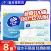 Vinda Algodón Resistente 100 tiras Engrosado Pañuelo Facial Papel Higiénico Tiras Resistente al Agua Pulpa de Madera Virgen Pañuelo Facial Caja Completa Mayoreo