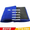 Guantes Mágicos de Barro Huecos Hongpeng, Toalla Exfoliante, Guantes de Malla para Lavar el Coche, Paño Exfoliante para Limpieza de Coches, Guantes Exfoliantes