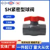 Válvula de esfera de plástico comum em PVC Xieyu Válvula de esfera compacta SH Válvula de esfera industrial em PVC Resistência a ácidos e álcalis Resistência ao envelhecimento