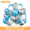 Set de Globos de Látex Transfronterizo de 12 pulgadas Globos Redondos con Lentejuelas Fiesta Niña Día de San Valentín Boda Globos para Fiesta