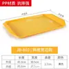 Bandeja Engrosada para Restaurante de Comida Rápida Comercial Bandeja Rectangular de Plástico para Servir para Comedor de Restaurante Plato Especial Antideslizante para Cena Venta al por Mayor