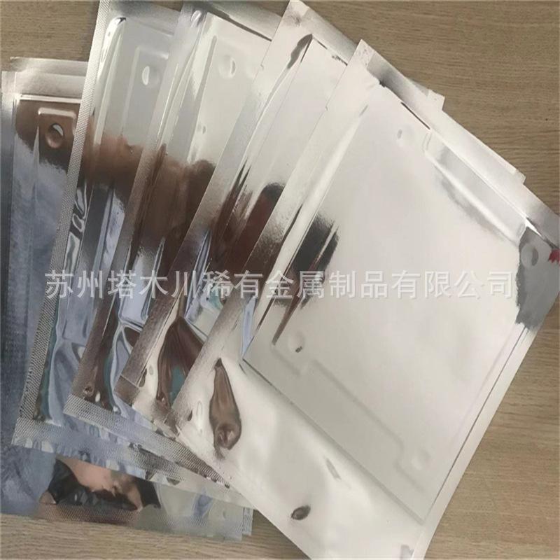 铟片 (3).jpg