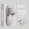 Pantuflas de Lino Jialiya para Hombre Otoño Cuatro Estaciones 25 Nuevas para Interior Hogar Suela Gruesa Hospitalidad Algodón Antideslizantes Pantuflas Mujer