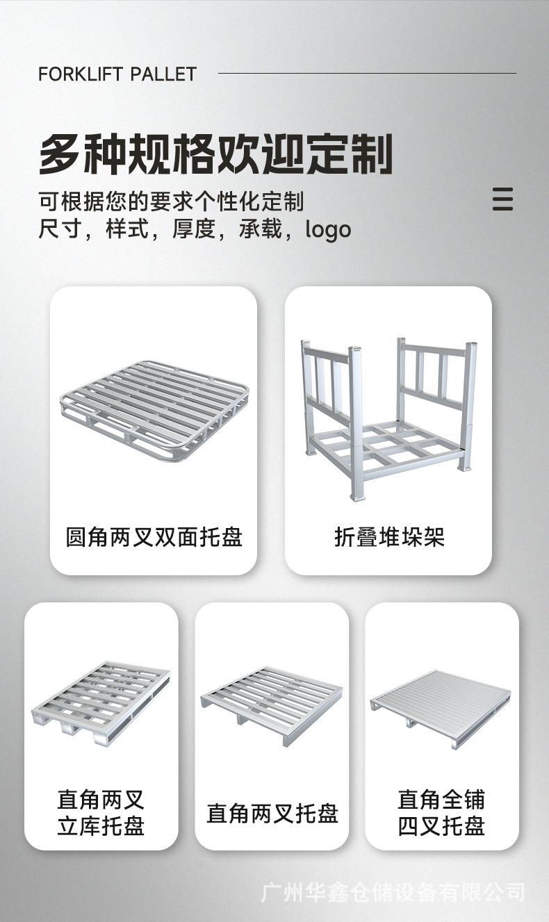 直角两叉托盘详情_11.jpg
