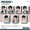 Cartões PolaroidColeção de Mercadorias da Celebridade Ju Jingyi, Bai Lu, Zhao Lusi, Estilo Picotado, Embalados Individualmente