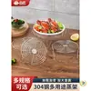 Estante para Cocinar al Vapor de Acero Inoxidable 304 Soporte para Mantou y Verduras Olla a Presión Doméstica Estante para Vaporera Rejilla para Cocinar al Vapor Estante de Cesta para Cocinar al Vapor Separado Estofado en Agua