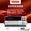 Keithley 2401 Medidor Fuente Digital 2410 Fuente Estándar Multifuncional 2400 Multímetro de Alta Precisión