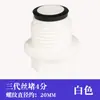 Tapón Roscado PPR de 1/2 Pulgada, 3/4 Pulgada, 1 Pulgada, Modelo Rui Feng Wei Xing, Tapón de Tubería Roscado Interno y Externo, Tapa, Tapa de Tubería, Tapa de Extremo