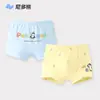 Nido Bear 2026 Roupa Íntima Antibacteriana 40S para Meninos Algodão Puro Classe A Shorts para Meninos Cueca Boxer Estilo Independente
