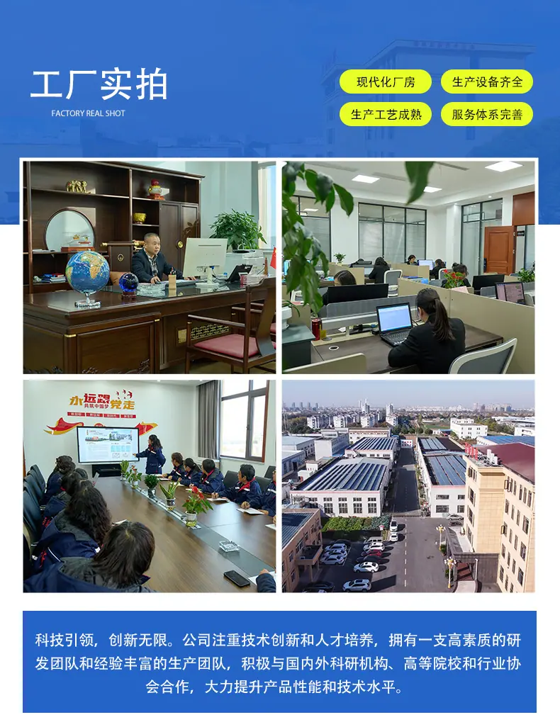 详情_12.jpg