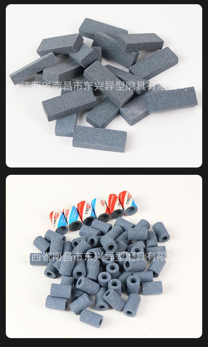 产品7飞镖针磨石_07.jpg