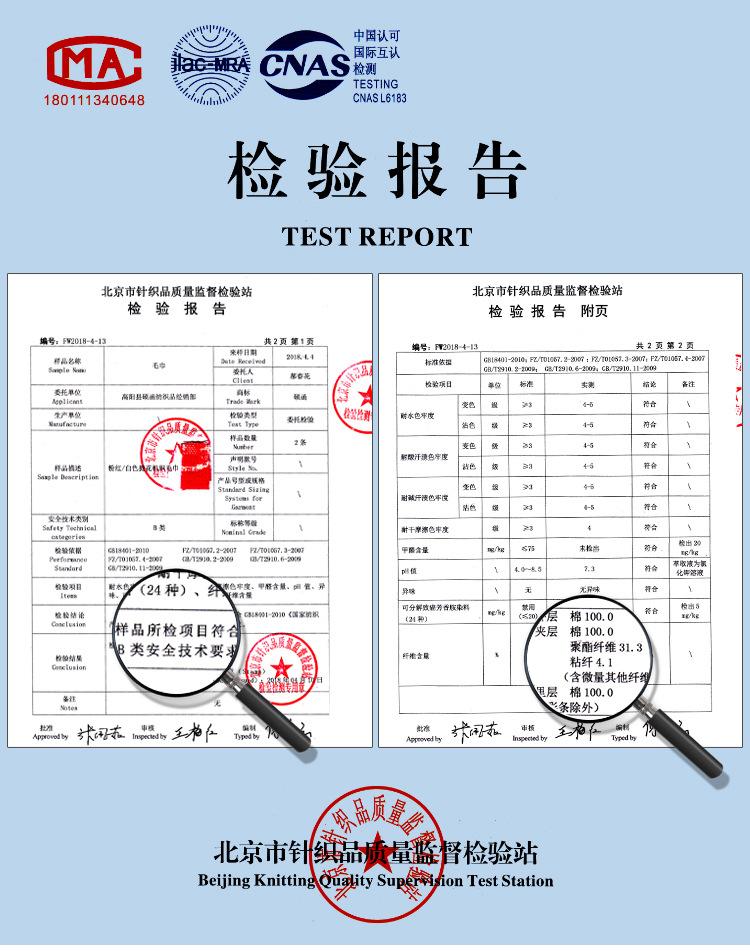 检测报告硕函_01.jpg