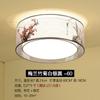 Nueva lámpara de techo para dormitorio chino, lámpara de habitación cuadrada, redonda, sencilla, lámpara de techo para estudio, estilo antiguo, lámparas Guangdong Zhongshan