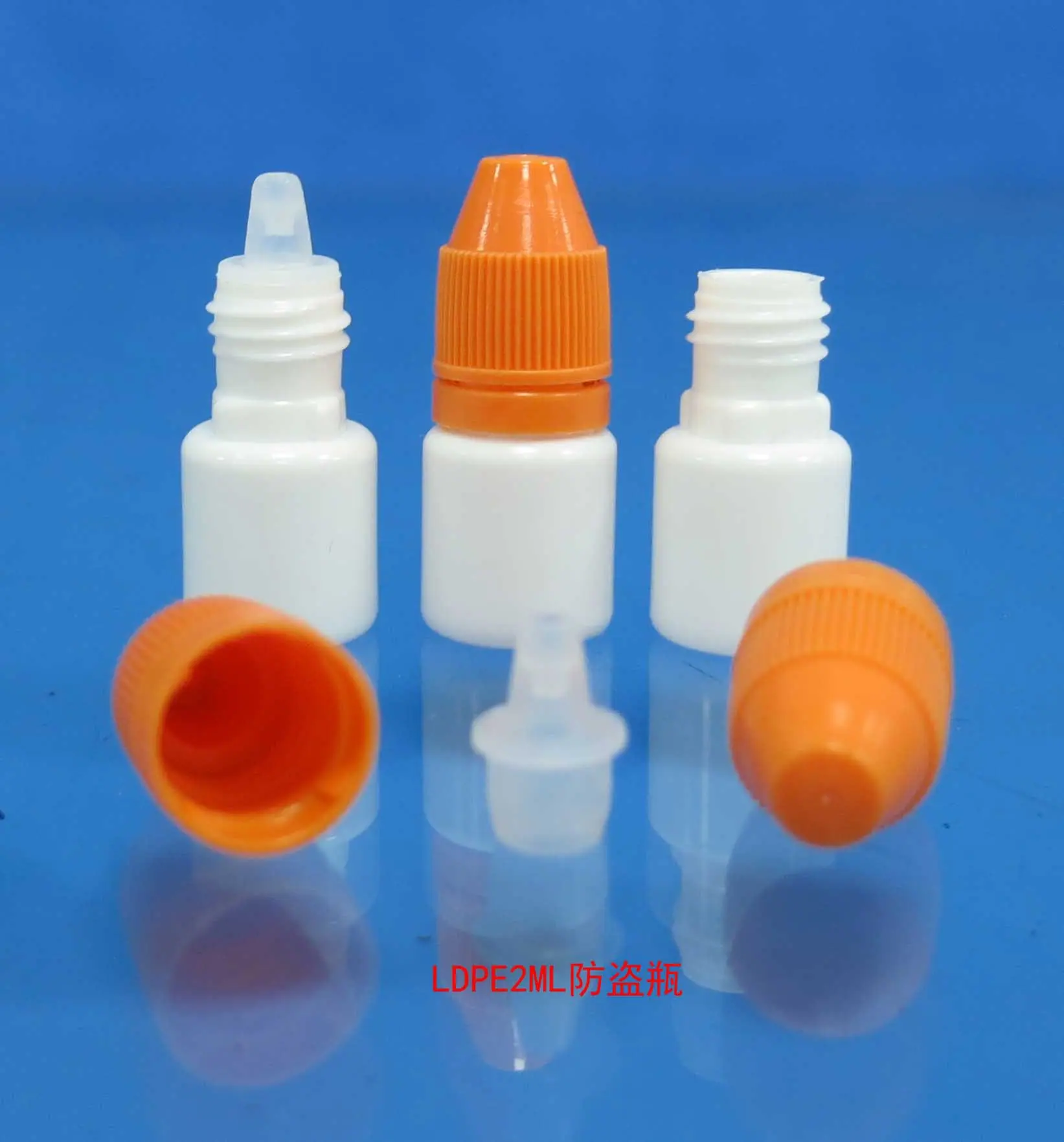 白LDPE2ML防盗瓶2