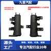 Adecuado para Ford Mondeo 13-19 Taurus 15 Coche Filtro de Carbón Dg939E857Jb Dg939E857Ja