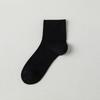 Medias Elásticas Muy Sueltas, Calcetines de Seda de Morera, Frescura de Verano, Seda Ultra-Delgada, Sin Marca, Sin Apretar el Tobillo, Tubo de Longitud Media