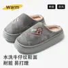 Pantuflas de algodón estilo retro con efecto desgastado para otoño e invierno, con suelas gruesas, propiedades antideslizantes y resistentes al desgaste, diseñadas para uso en interiores, que brindan calidez y son fáciles de limpiar, con diseño de punta cerrada, adecuadas tanto para hombres como para mujeres