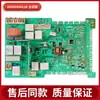 Accesorios AplicABLES para Lavadora de Tambor Juego Completo WM12S3600W/4680W Placa de Alimentación de Placa Base de Computadora