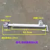 Acessórios para caminhão betoneira espessados e alongados, haste de elevação com manivela manual, calha de descarga de tanque de concreto, suporte de funil de descarga, haste telescópica